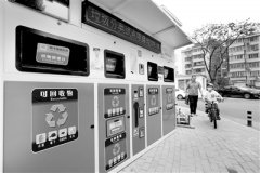 人工智能助力解决垃圾分类难题