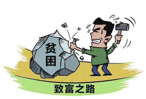 脱贫攻坚要算长远账