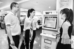 海南省纪检监察机关紧扣高质量发展主题 靠前监督护航自贸港建设