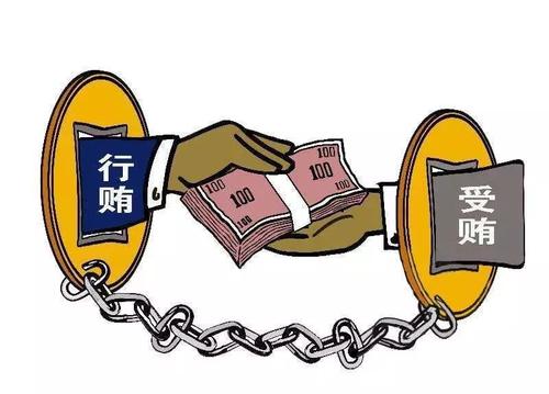 套马甲难掩贪腐本质