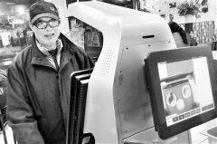 刷脸取餐 “一键呼”急救 机器人陪伴 科技赋能智慧养老