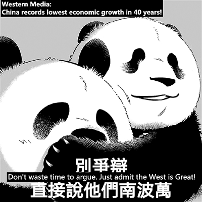 (图片来源:观察者网)