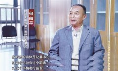 孙小果如何“死而复生”？尘肺工人工伤补偿金被谁截留？ 严惩腐败护民生