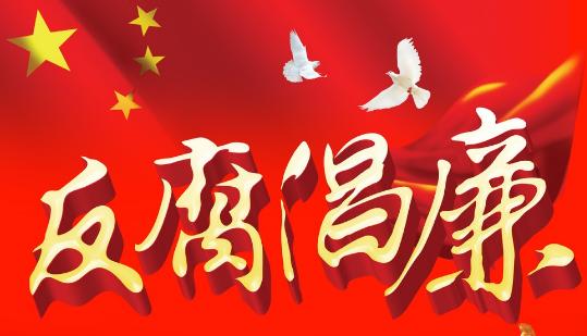 赖小民伏法彰显依法严惩腐败决心 贪腐没有免死牌