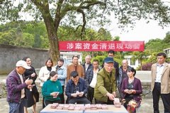 重庆运用系统思维开展警示教育 靶向施教筑牢廉洁防线