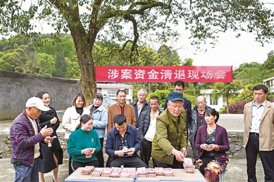 近日,重庆市酉阳土家族苗族自治县纪委监委将龙潭镇官偿村村委会原主任田某侵占、挪用的28万余元民生资金返还村集体,并开展“以案四说”警示教育会。杨春来 摄