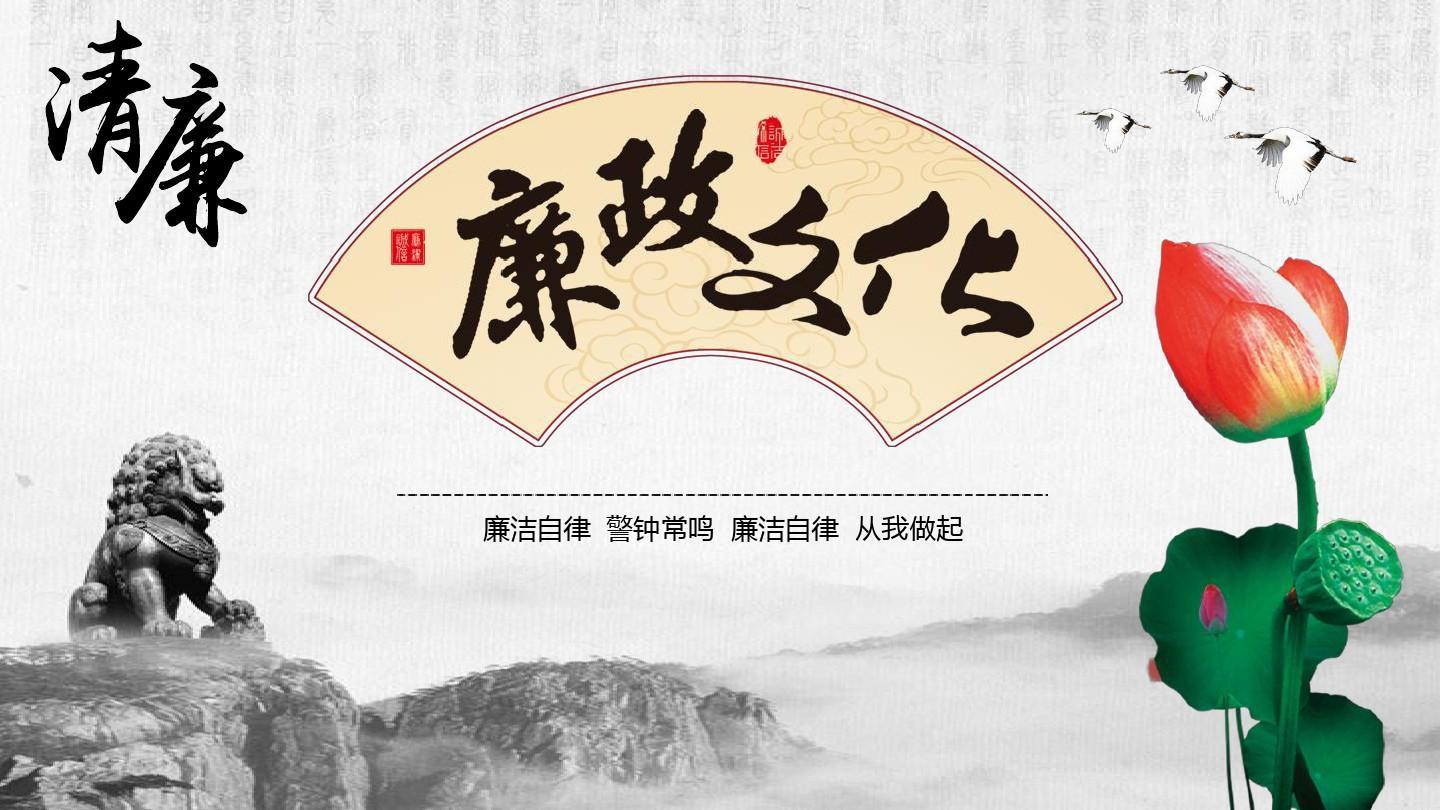国家电网查摆廉政风险堵漏洞 一案引发全系统多项整改