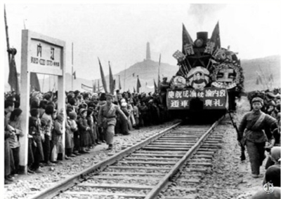 1952年7月1日,在成渝铁路全线通车庆祝大会上,开出的彩车