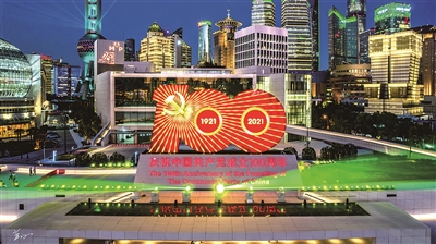 6月22日晚上,“永远跟党走”主题光影秀在上海黄浦江畔的外滩和陆家嘴区域上演。 (图片来源:人民视觉)
