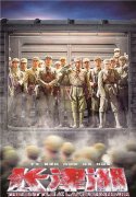 《长津湖》首映当日票房破2亿 伟大抗美援朝精神激荡人心 这是一部史诗
