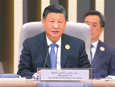 习近平出席首届中国—阿拉伯国家峰会并发表主旨讲话